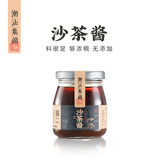 潮汕集锦沙茶酱汕头特产牛肉火锅蘸酱沙爹酱正宗厦门沙茶面调味料