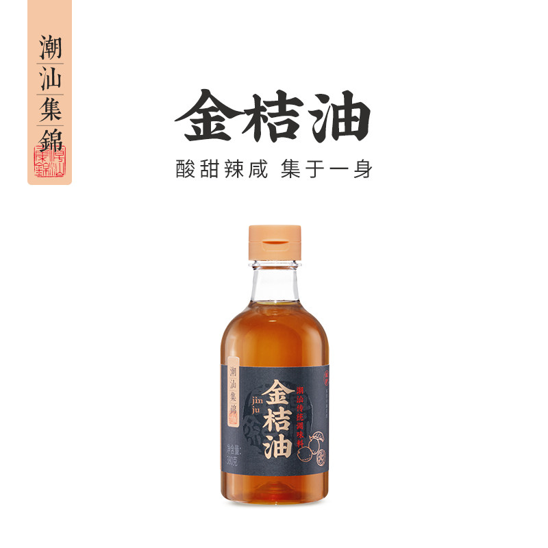 潮汕集锦金桔油金橘油叉烧海鲜酸甜果酱烧烤桔油特产蘸料380g瓶装