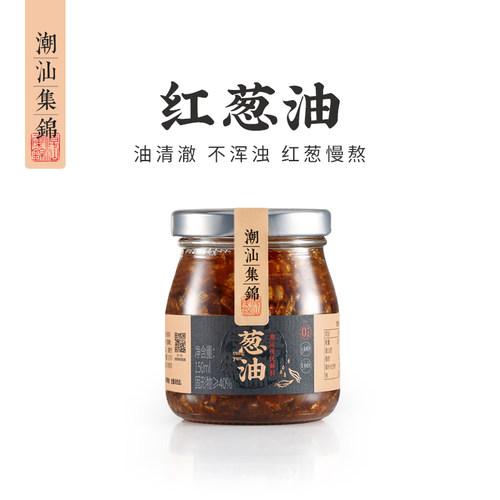 潮汕集锦红葱油香葱油煮汤葱油鸡上海拌面红葱头酥酱料家用调味料
