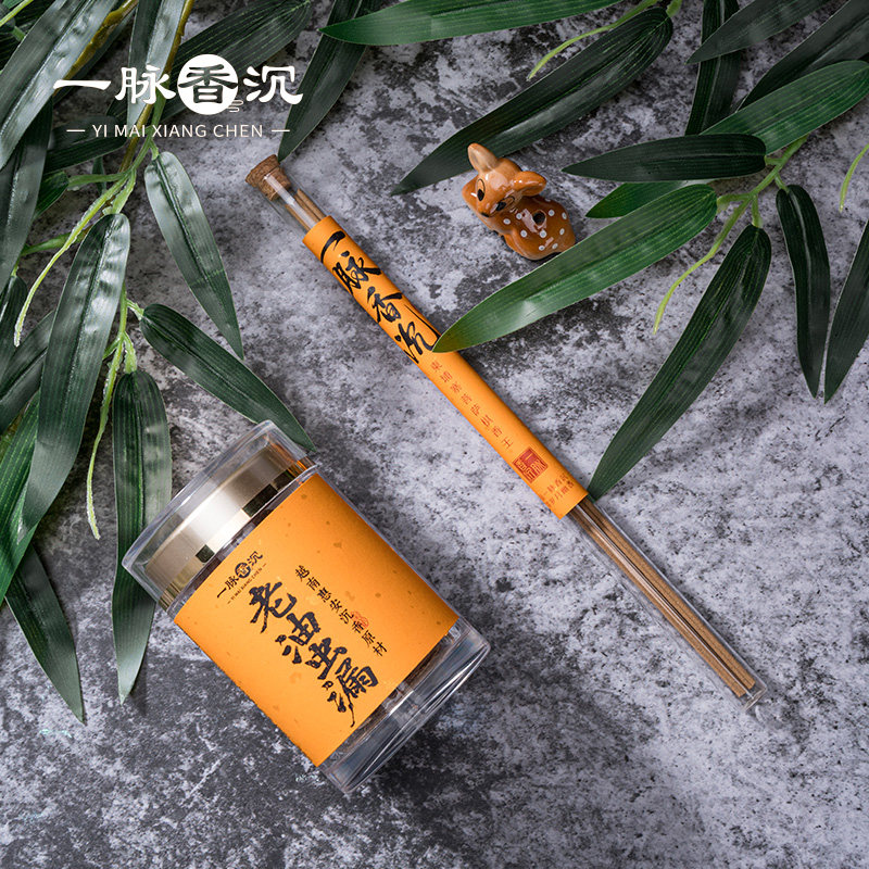 【香见有礼】小树臻选葵本吸粉！！！必拍熏香套装,饰品/流行首饰/时尚饰品新,沉香,淘宝优惠券,粉丝福利购,淘宝优惠卷