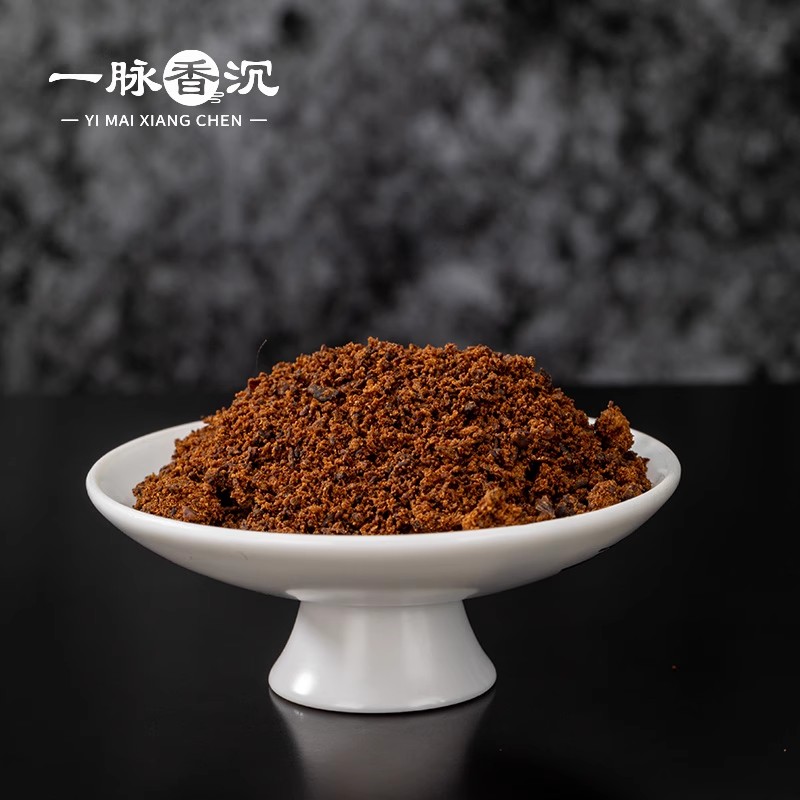【小树臻选 】越南芽庄熟结沉水黄棋楠熏香粉1g 温度80-100℃