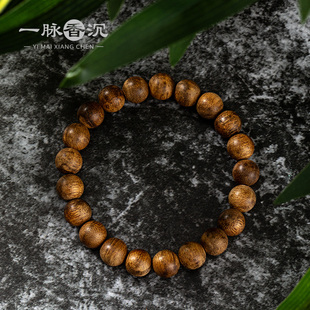 【小树臻选】金三角红油糖结蜜棋手串9+ 天然老料沉香