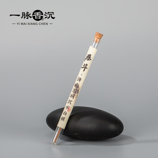 小树臻选海南东峒沉水熟结白棋楠线香高端香熏 泰斗香