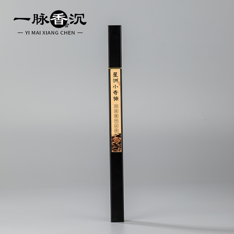 【星洲小奇楠】加里曼丹沉香线香室内熏香家用卧室用香