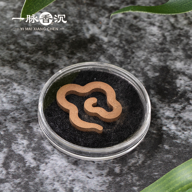 【海南倒架】海南倒架虫蛀树芯油无粘盘香便携熏香