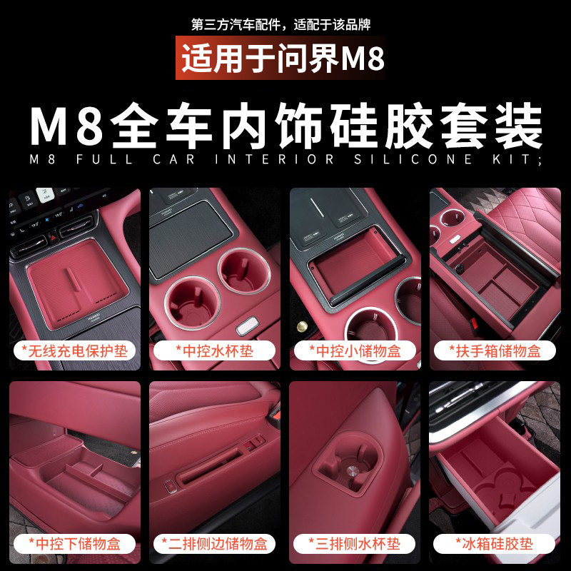 食品级硅胶无异味原车版型