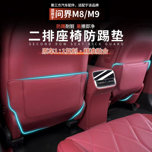 原车开模更加贴合不留胶打理简单