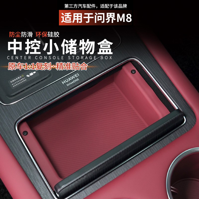 食品级硅胶无异味防滑