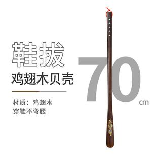 扒加长把鞋 神器鞋 把子鞋 溜子 抽鞋 拔子长柄家用孕妇提鞋 实木鞋 穿鞋