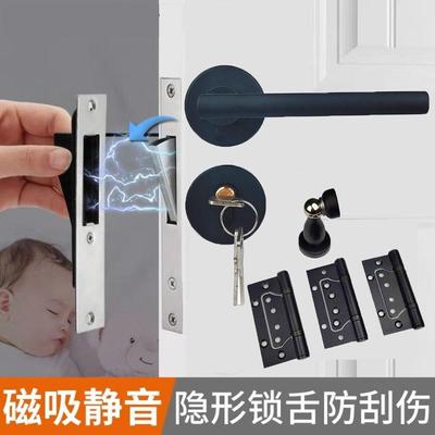 黑色室内卧室房门锁家用房间实木门把手锁具通用型分体磁吸静音锁