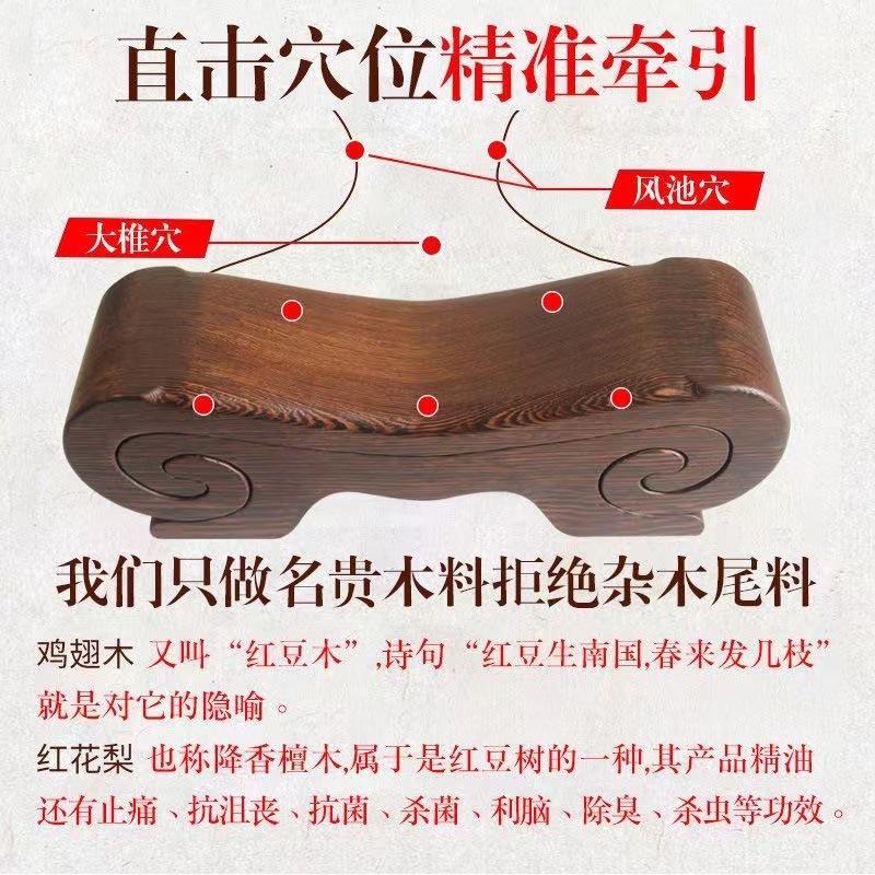 老式木枕头颈椎修复枕头高枕硬枕头不塌陷实木鲁班枕颈椎枕护颈椎