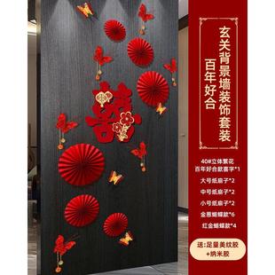 饰入宅仪式 乔迁之喜装 用品新居新房客厅进宅布置搬家挂件入伙摆件