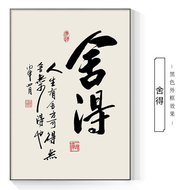 电表箱装饰画配电箱现代装饰画