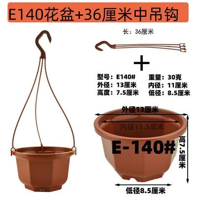 吊兰八角塑料花盆佛珠情人花瓶