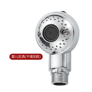 儿童花洒喷头婴儿专用淋浴洗澡宝宝浴盆洗屁股洗头莲蓬头外接