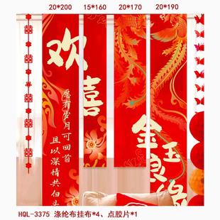 饰扶手台阶喜字贴纸套装 楼梯垫结婚踏步贴婚房布置装 婚庆用品大全