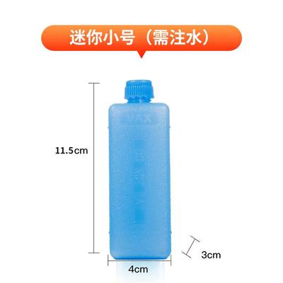 冰晶盒蓝冰空调扇冷风机冰盒冷冻盒冰砖冰板制冷反复使用冷藏冰包
