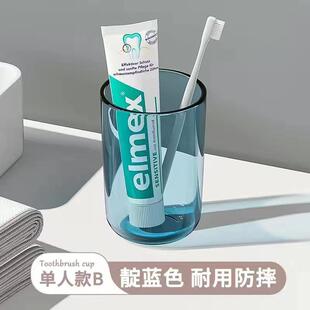 情侣牙杯家用加厚塑料洗漱牙缸杯 漱口杯简约刷牙杯子创意透明个性