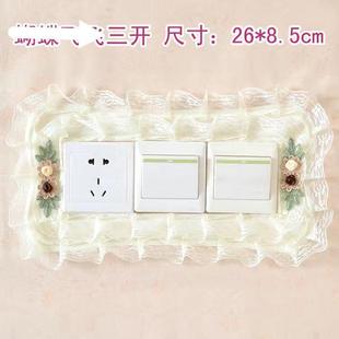 饰简约防脏 开关保护套布艺蕾丝双开关贴墙贴创意客厅卧室灯插座装