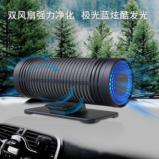 智能负离子香薰车829载气空气化器汽车会销礼品空净净化器家用