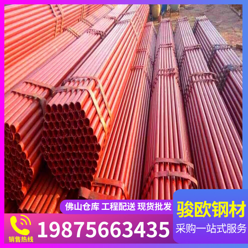架子钢管工地建筑钢管架6米架子管空g心排山水圆管喷漆脚手架钢管