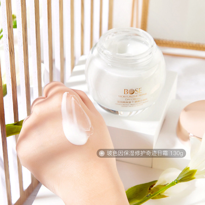 新款推荐hih黑白绷带日夜霜套盒玻色因面部日夜面霜女护肤品