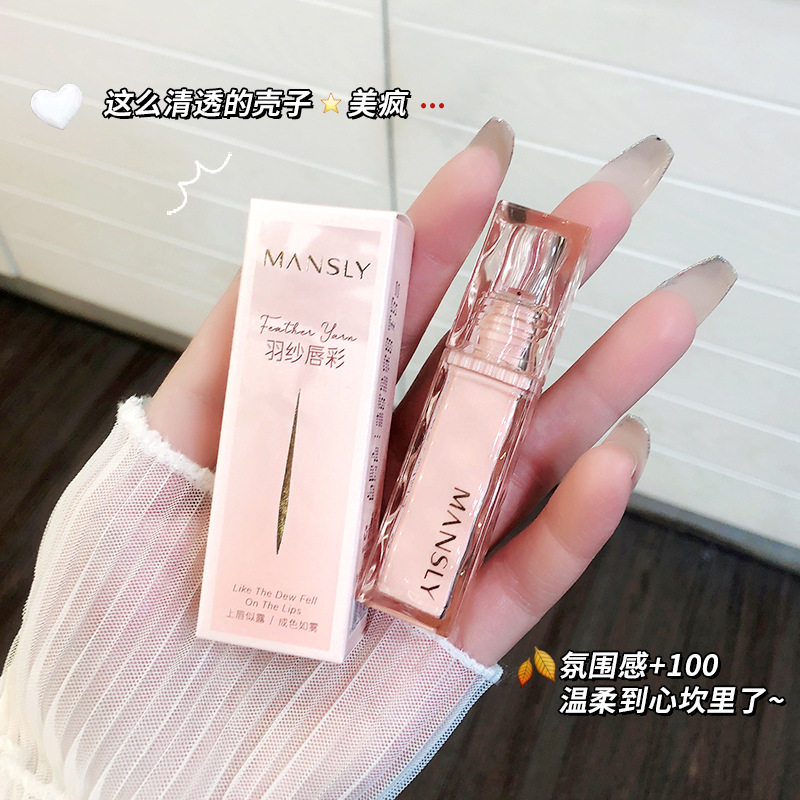 李佳琪推荐水光晶透镜面唇釉显色显白持久滋润嘟嘟唇不易掉色羽纱