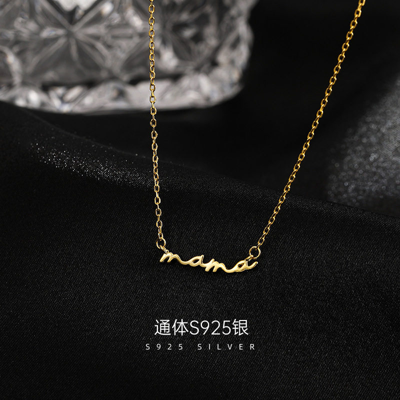 日系topwhits925银字母mama项链女小众设计感极简风英文字母锁骨
