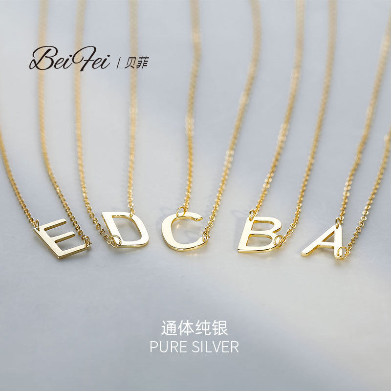 日系topwhit925银项链ins小众简约26个英文字母项链女气质百搭