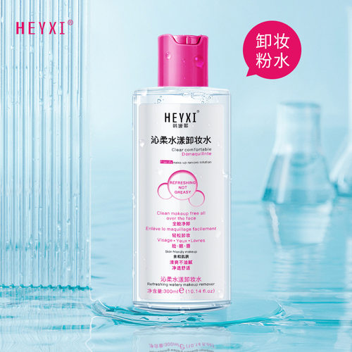 新款推荐HEYXI韩媛熙沁柔水漾卸妆水温和不刺激深层清洁眼唇部