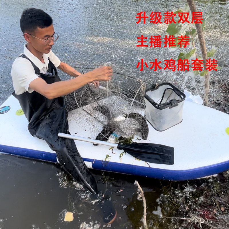 升级款充气船皮筏艇放捕鱼花篮放钓甲钩鱼船下粘网船折叠易携带