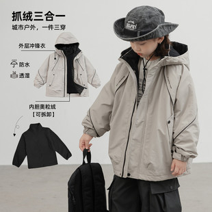 大童男装一米二四五六年级七八九十岁小孩上三合一冲锋衣外套冬服