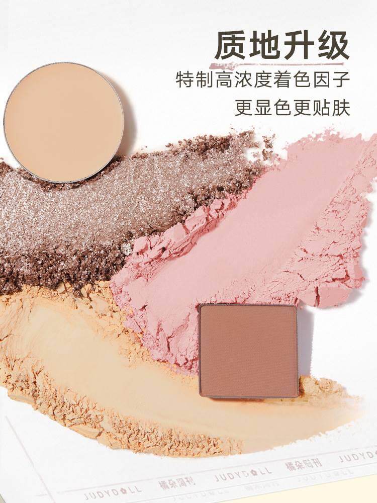 Judyd腮oll橘朵十晚色彩妆综合盘眼影盘红UDB修容高光自朝九五由高性价比高么？
