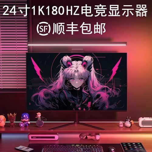 【厂家直销】IPS高刷4k电竞屏