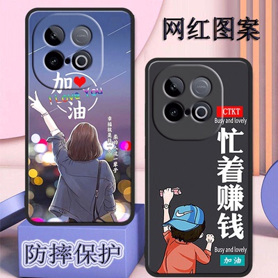 iQOOz10turbopro手机壳V2453A全包边防摔iQ00z10turbopro男硅胶软保护套磨砂新款女