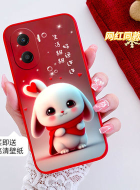 华为荣耀x40i手机壳男可爱软壳DIO-AN00女全包防摔硅胶新款创意网