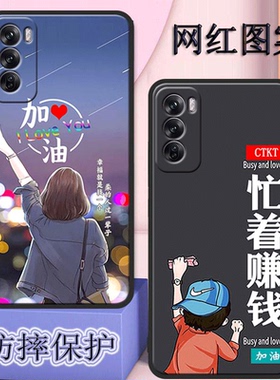 opporeno12pro手机壳PJW110全包边防摔硅胶软reno12pro新款男ren012pro磨砂保护套女
