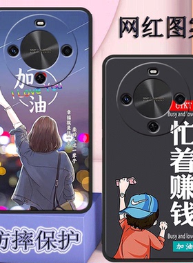 华为畅享70x活力版手机壳BRE-AL00a全包边防摔唱响70×活力版硅胶软女新款磨砂男保护套