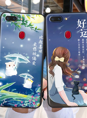 oppor15梦境版手机壳男女网红新款高级全包防摔硅胶软壳PAAM00磨