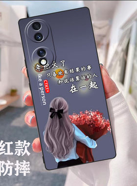 华为荣耀90手机壳男女新款Honor90全包边防摔硅胶软壳磨砂可爱小