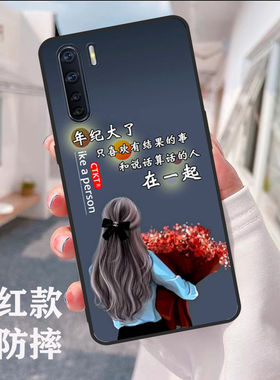 oppoa91手机壳A91套女款防摔男潮款PCPM00高级感高颜值保护套小众