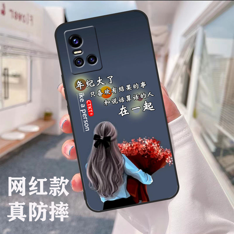 vivos10pro手机壳s10pro男女新款全包边防摔v2121a网红硅胶磨砂小