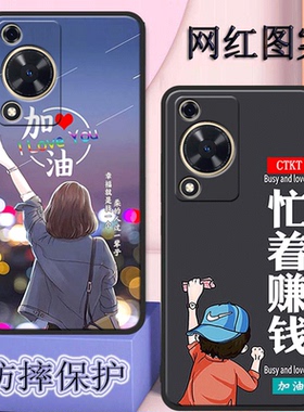 华为畅享70s手机壳GFY-AL00全包边防摔畅想7os硅胶软唱响70s磨砂新款女男保护套