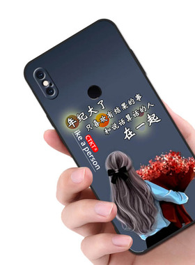 小米Max3手机壳M1804E4A全包防摔硅胶软壳男女网红新款潮流个性保