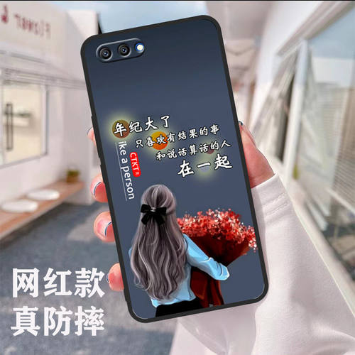 荣耀V10手机壳女高颜值软壳华为Honorv10网红磨砂硅胶套BKL-AL00