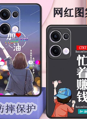 opporeno13手机壳PKM110全包边防摔Rneo13硅胶软Reon13新款女保护套男磨砂