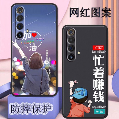 Realmex50m真我x50m手机壳RMX2142全包边防摔磨砂硅胶软新款女男保护套