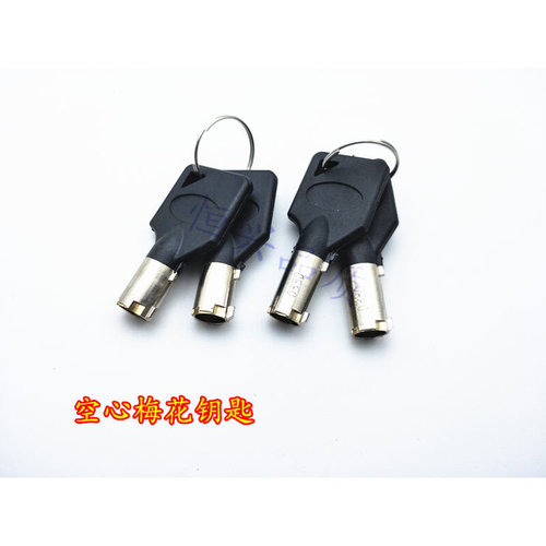 保管箱应急锁密码柜端面弹子锁头筒子锁铜具锁保险柜梅花电梯锁芯