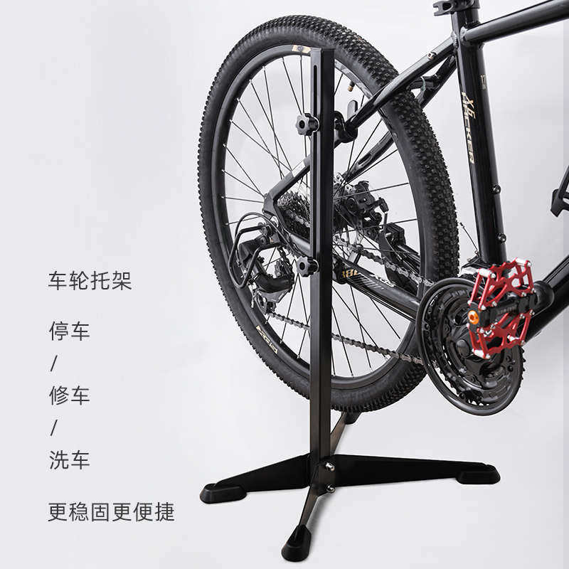 折叠山地公路自行车伸缩单车挂架树桩维修架展示架三角立式停车架