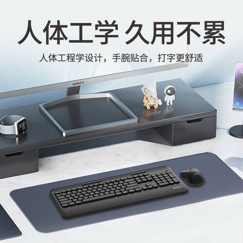 联想thinkplus无线静音键盘-黑色-112键盘 K320 Pro